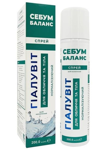 Спрей для обличчя та тіла "Себум баланс" - Гіалувіт 200ml (1455576-31976470) Красота та Здоров'я (369569972)