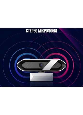Вебкамера (LRG-SC701WT) LORGAR Rapax 701 Streaming 2K White (307357194)