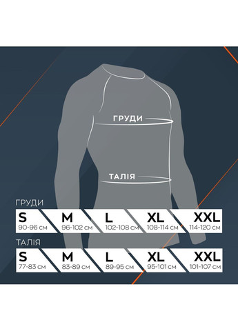 Комплект вовняної термобілизни чоловічої X-Bionic Symbio Merino Set (369963015)