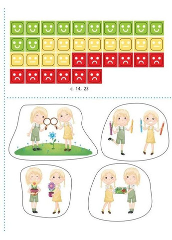STEM-Старт. Тетрадь для ученика. Наука о жизни. 2 класс РАНОК (377990964)