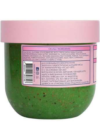 Сахарный скраб для тела What a Melon 250 г MERMADE MRSS0006 (328395871)