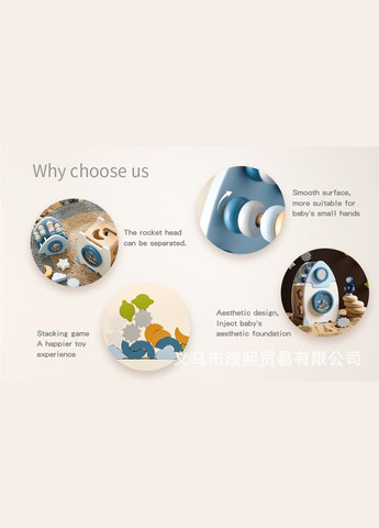 Деревянная игрушка ракета Asaki арт. 7220 Голубой No Brand (302966056)