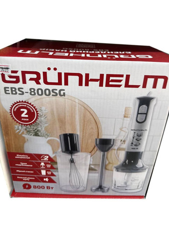 Занурювальний блендер 3в1 EBS-800SG подрібнювач міксер багатофункціональний кухонний Біло-сірий Grunhelm (296925647)