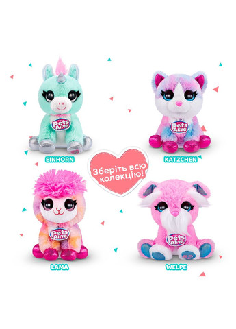 Интерактивный игровой набор PETS ALIVE - Повторюшка-сплюшка Pets & Robo Alive (342123218)
