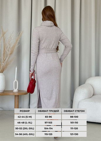 Бежева повсякденний ангорова зимова тепла вільна сукня з високим горлом з пояском (солоха в подарунок) сукня-світшот, сукня-водолазка, сукня светр, силуетна Merlini однотонна