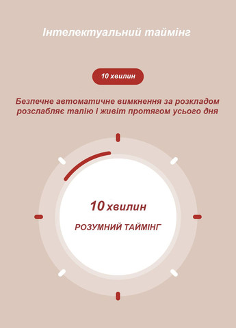 Автоматичний масажний пояс для тіла Bianstone AL-TQ-109 No Brand (324117397)