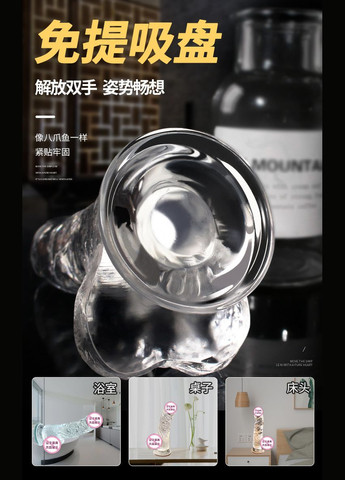 Реалистичный прозрачный фаллоимитатор LOVEPEAK, 19 см, 10018-L Soft Touch (291001301)