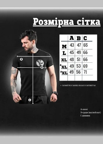 Милитари футболка Sparta Gerl дл No Brand (326512099)