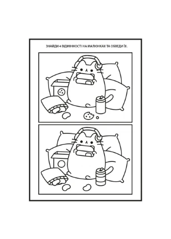 Раскраска Pusheen А4 12 страниц с наклейками и заданиями (743223) Yes (386690421)