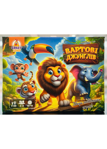 Игра настольная развлекательная. Стражи джунглей Vladi toys (337706490)