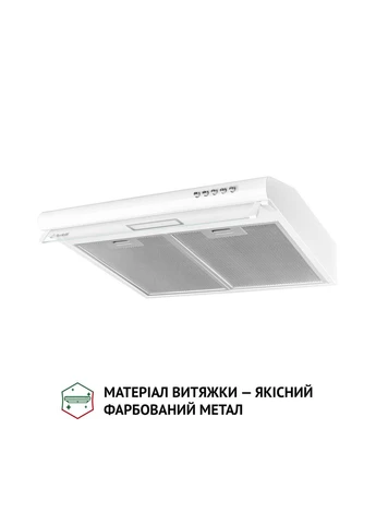Витяжка плоска PL 5144 W LED PERFELLI (382791903)