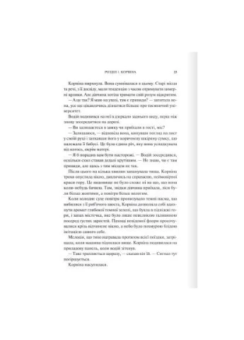Книга Готикана - RuNyx (9786171513075) Клуб Сімейного Дозвілля (396533685)