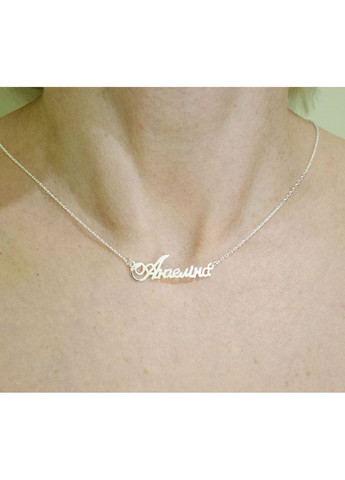 Именная цепочка Ангеліна 9106 SE, размер Maxi Silver (353497440)