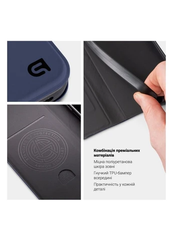 Чохол OneFold Case для Xiaomi Redmi A7 Pro 4G/Poco C81 Pro 4G Dark Blue (ARM91220) ArmorStandart (401854032)