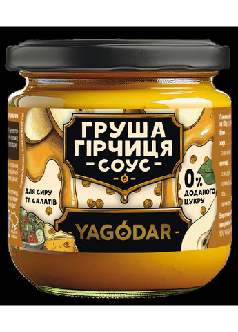 Ассорти соусов 7 шт (2386738216) YAGODAR (332056624)