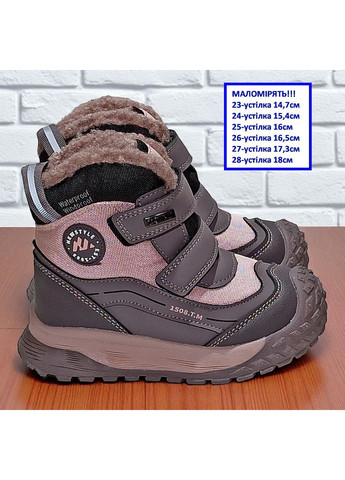Зимові дутики на липучках, зимові черевики на овчині для дівчинки, термочеревики для дівчинки Tom.M (367020265)