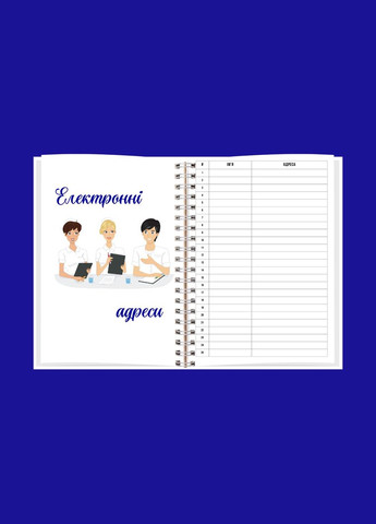 Планер (блокнот) медсестры А5 No Brand (316259154)