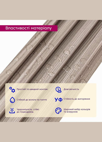 Рейка декоративная WPC стеновая 3000х160х23мм Серый орех SW-00001856 Sticker Wall (370441250)