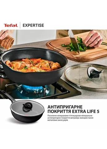 Сковорода Expertise з кришкою 24см (G3218402) Tefal (398225571)