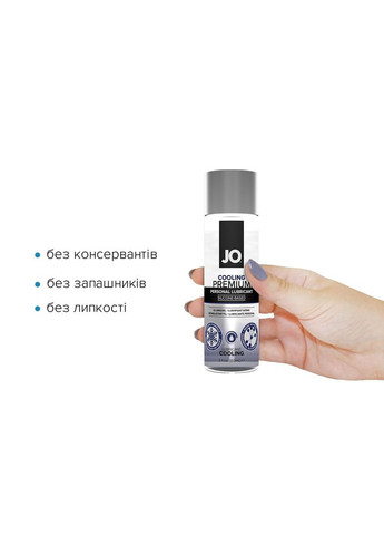 Охлаждающий лубрикант на силиконовой основе PREMIUM - COOLING (60 мл) Jo (335394427)