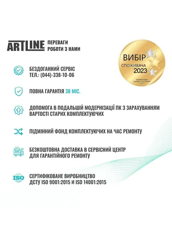Неттоп Business B12 (B12v37+V24F75-IPS) ARTLINE v37+V24F75-IPS (405858900)