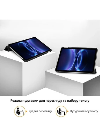 Чехол для Xiaomi Redmi Pad 2 SE 9.7" 2026 Night (715836) BeCover (399516172)