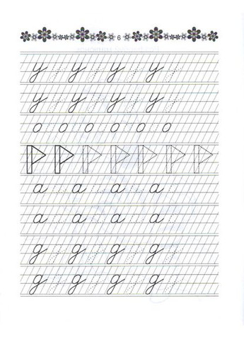 Готовим руку к письму (9789669359957) Талант (316083120)