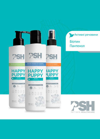 Лосьон для щенков - Happy Puppy Mist 300 мл PSH(Pet Skin Healthcare) (324621595)