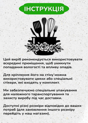 Деревянная картина на стену, декор для комнаты "Кастрюля хозяйки", стиль лофт 30х30 см Woodyard (292013218)