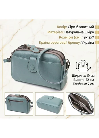Модная сумка-клатч в стильном дизайне из натуральной кожи 22087 Серо-голубая Vintage (400686233)