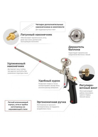 Пістолет для піни з довгим носиком 500 мм + 4 насадки PT-0650 Intertool (335835446)