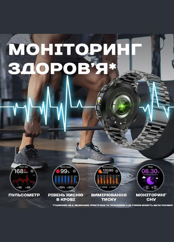 Smart Turbo Power Steel, 2 ремешка UWatch (346534934)