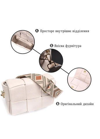 Вечерняя женская сумка с переплетами из натуральной кожи Белая 17х12,5х5,5 см Vintage (391299834)