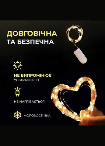 Світлодіодна гірлянда Роса 5 метрів на батарейках 50 led нитка на зеленому дроті жовта Garlando (315635842)