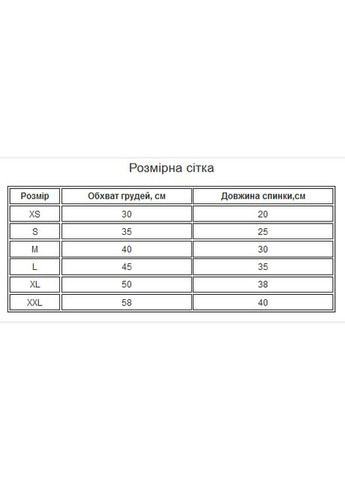 Вязаный махровый свитер для котов и кошек Pet Style "Мишка"Красный S No Brand - (323237225)