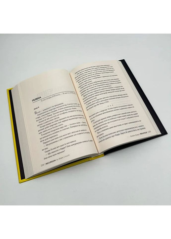Рекурсія— Блейк Крауч | Рідна мова, книга українською, нова, тверда No Brand (365065644)