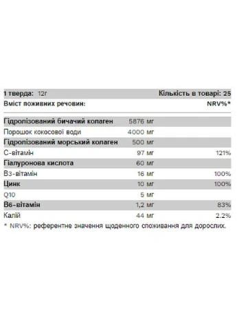 CocoBeauty - 300g Малина Pure Gold Protein (400974404)