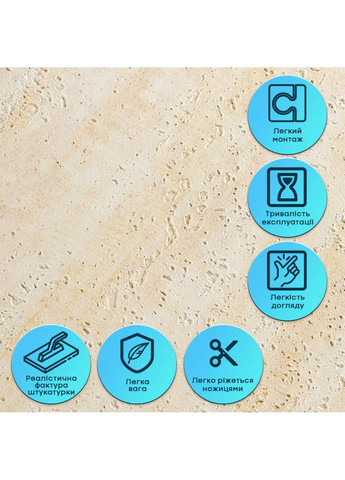 Самоклеюча гнучка штукатурка 600х600х2,5мм SW-00002985 Sticker Wall (373635217)