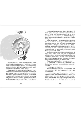 Дева Оля No Brand (368828873)