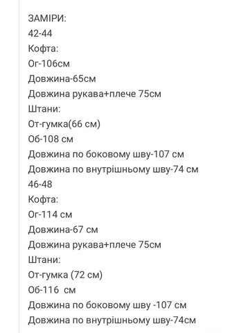 Жіночий спортивний костюм Asi.Store.ua (368896044)