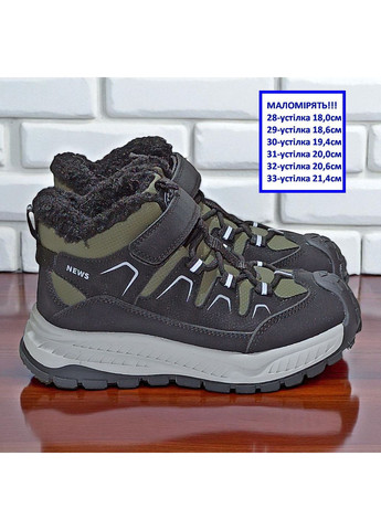 Хаки зимние дутики на липучках,зимние ботинки на овчине для мальчика, зимние хайтопы для мальчика Tom.M на липучке