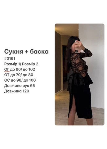 Коричневое праздничный, коктейльное, вечернее женское роскошное бархатное платье с баской с баской, силуэтная Avanti однотонное