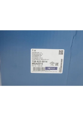 Амортизатор (передний) Ford Focus 03-(R) 726 623 0014 RU63 No Brand (339647549)