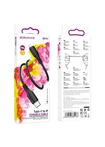 Кабель BX80 Succeed Type C to Lightning 20W (1м) Чорний Borofone (369645233)