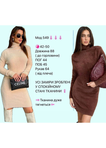 Темно-коричнева повсякденний, вечірня, ділова, кежуал жіноча сукня сукня светр No Brand однотонна