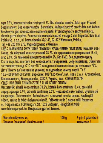 Натуральний мармелад Яблуко-Груша-Лимон, 27 г Bob Snail (328402328)