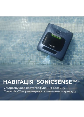Робот-пылесос для бассейна AquaSense Pro (PRCFDS01-EU-A) Beatbot (385795369)