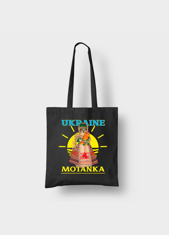 Эко-сумка, шоппер, с этническим принтом "Кукла-мотанка. Мотанка. Motanka doll. Ukraine Motanka " Push IT Кавун шопер (316137656)