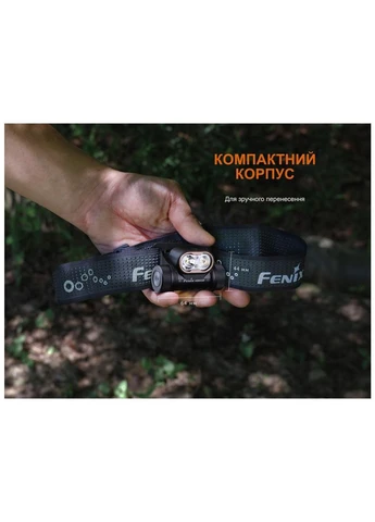 Ліхтар HM55R фіолетовий (HM55Rprl) Fenix (391734437)