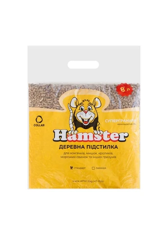 Супергранули Hamster Стандарт, 2кг в економ пакуванні No Brand (363198084)